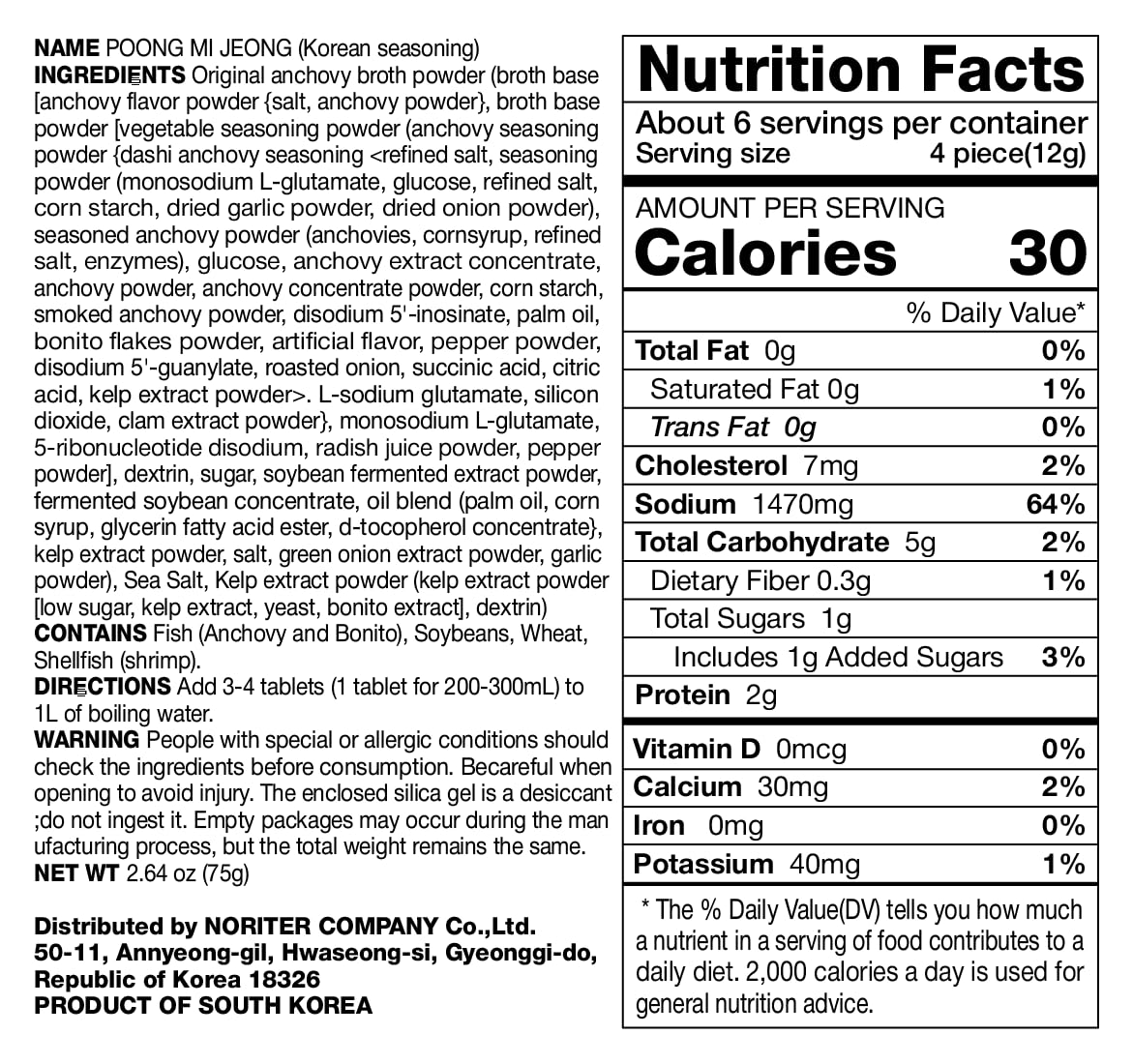 Clean ingredients label for Poong Mi Jeong anchovy broth