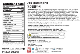 K FOOD KOREAN FOOD Individually wrapped pies for on-the-go snacking.