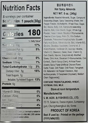 K FOOD KOREAN FOOD Nuts Holic hot and spicy almond 8-pack individual pack, ready to share.