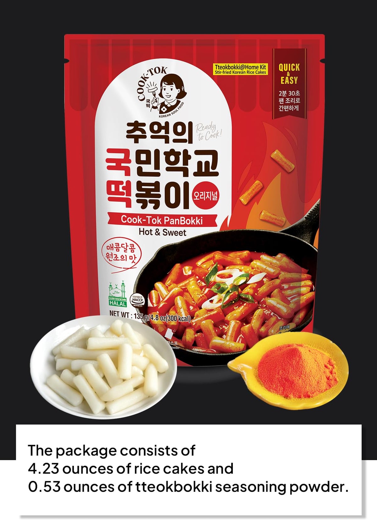 K FOOD KOREAN FOOD rice cakes deliver chewy texture for a satisfying snack.