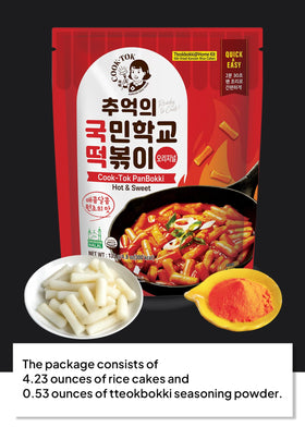 K FOOD KOREAN FOOD rice cakes deliver chewy texture for a satisfying snack.