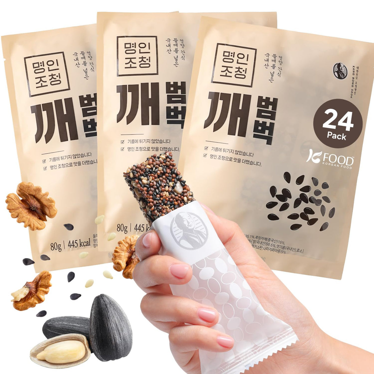 K FOOD KOREAN FOOD vegan sesame snack bar assortment for on the go energy