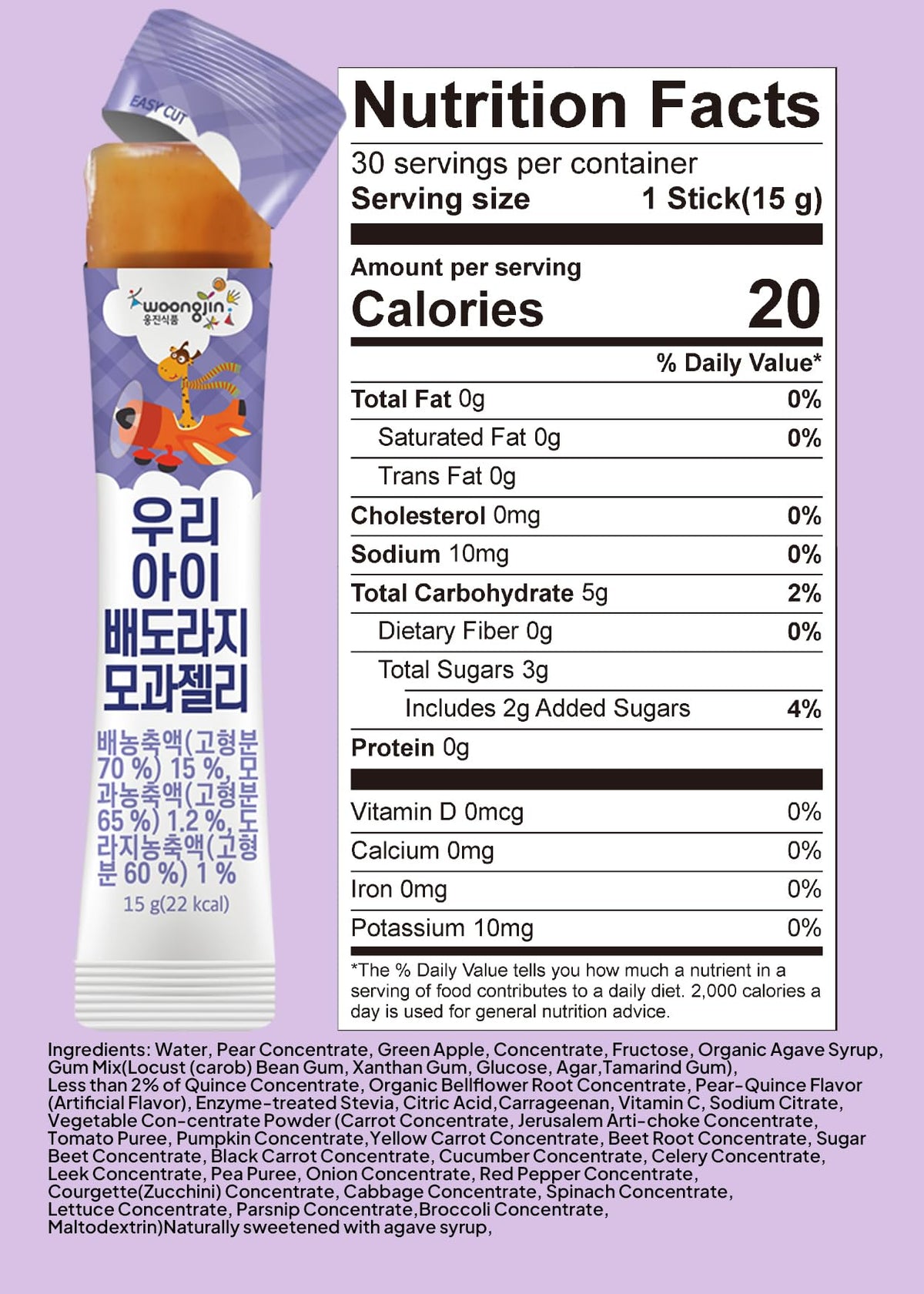 Woongjin jelly stick pack opening highlights convenient individually wrapped snacking on the go.