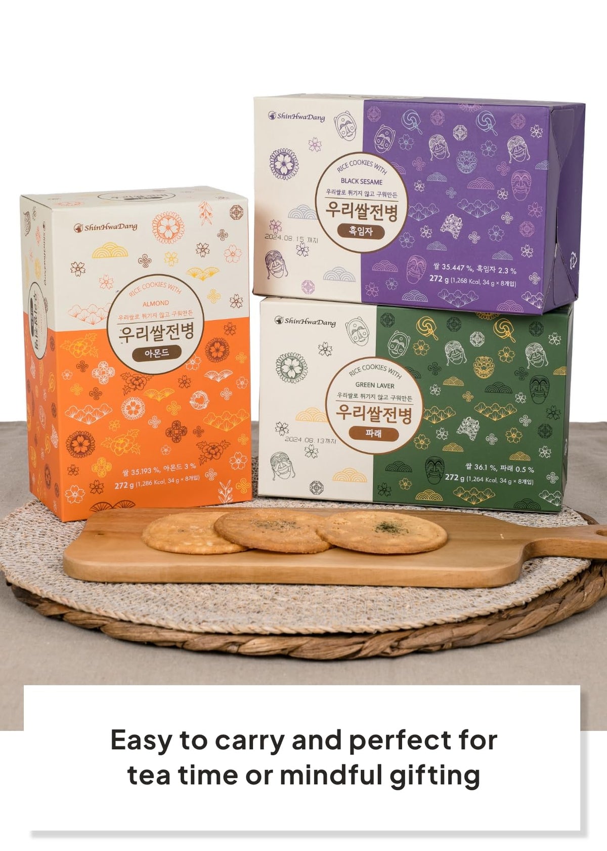 K Food Korean Rice Wafer Oven Baked Crisp with delicate bite