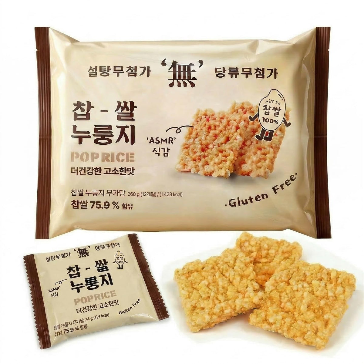K-Herb Korean Pop Rice Crackers Pack shows crispy, snack-ready crackers for easy munching
