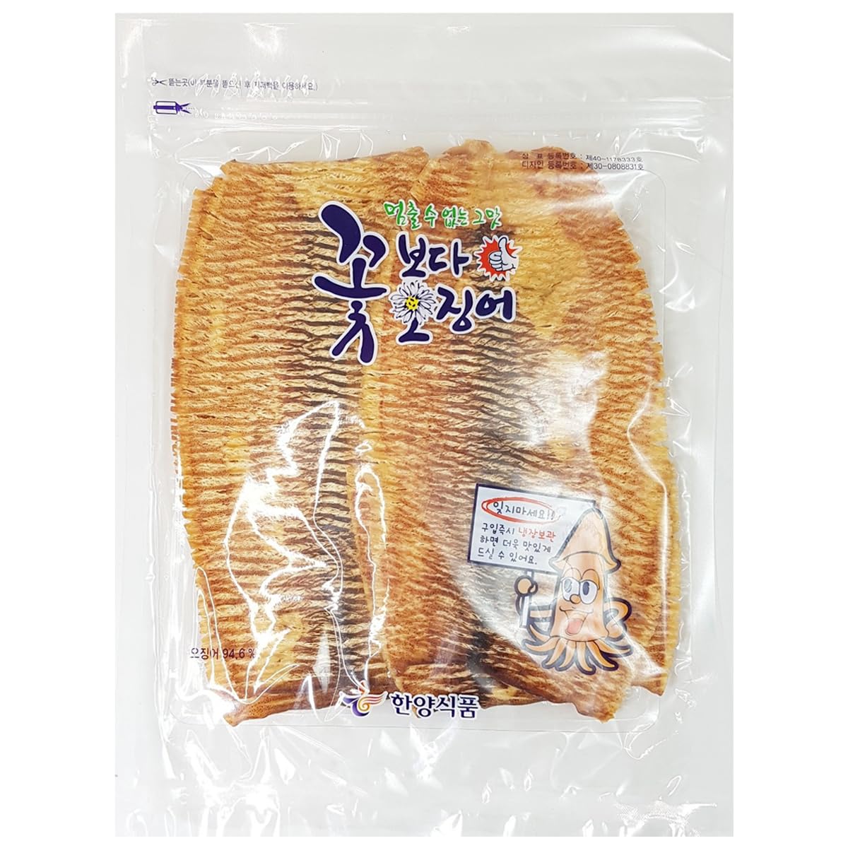 K-Herb Korean squid grilled butter flavor 4.6 oz, ideal for bold snacking