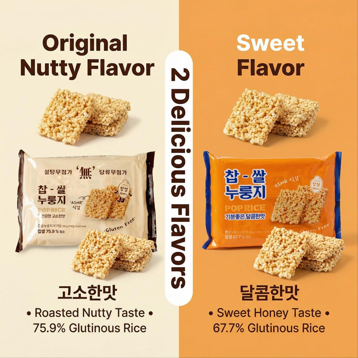 K-Herb Nurungji Pop Sweet Orange Pack features a pleasantly sweet flavor profile