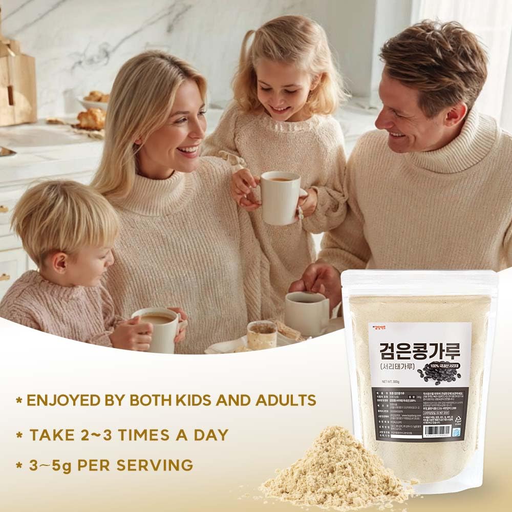 Baking scene using K-Herb Roasted Black Bean Powder for cookies or breads.