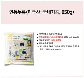 K-Mystery Andong Nuruk wheat USA visual focus grains for authentic Korean fermentation.