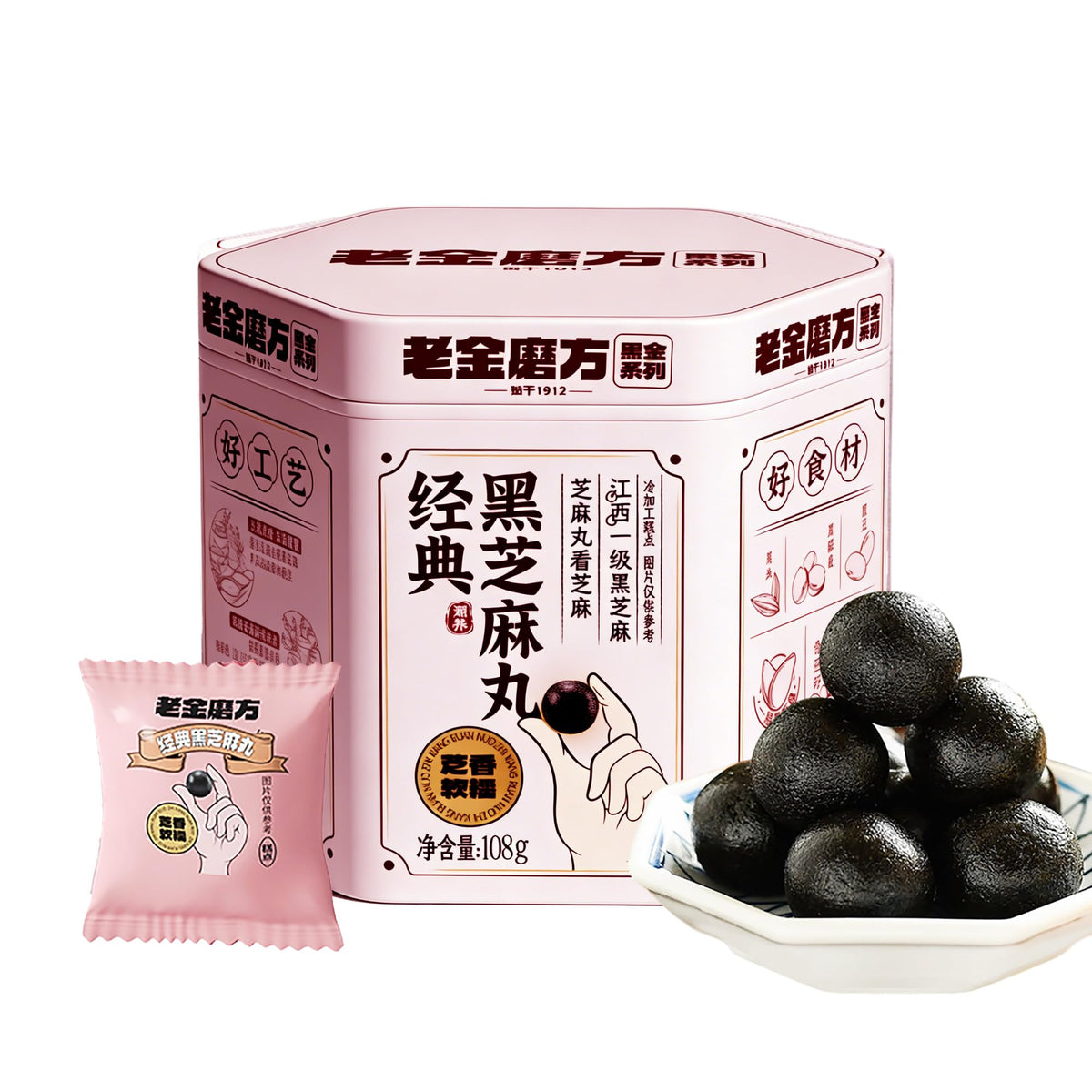 KachiKachi Black Sesame Balls in a metal can, ideal for gifting.