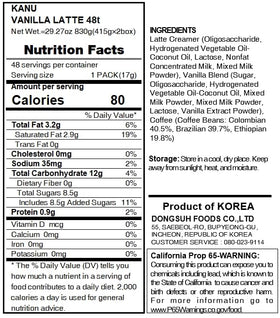 Kanu Vanilla Latte sticks ingredient panel outlines flavors and ingredients.