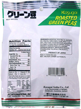 Kasugai Green Peas pack-back image, highlighting ingredients for easy snacking