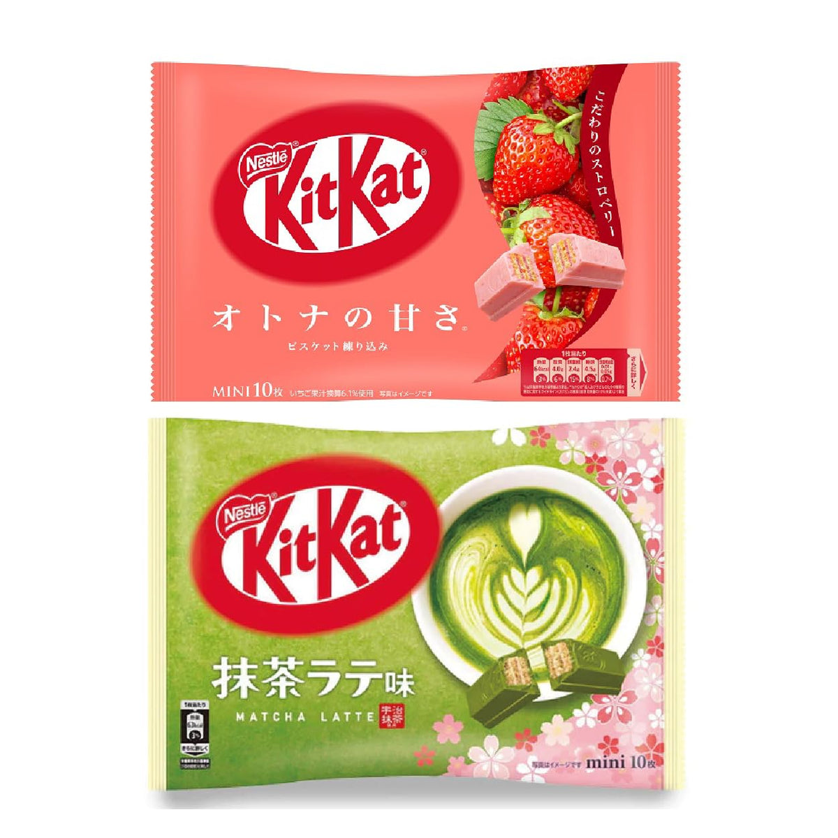 Kawaii Sweet KitKat Matcha Latte 2-bag set, ideal for tea-time moments.