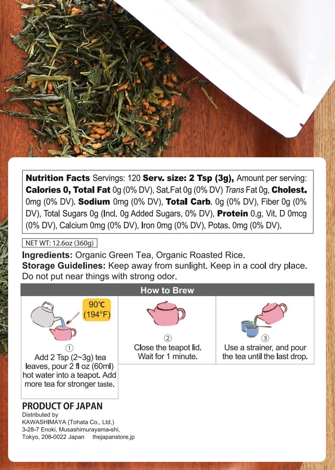 Kawashimaya Genmaicha packaging front: premium organic tea for thoughtful gifting and tasting