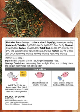 Kawashimaya Genmaicha packaging front: premium organic tea for thoughtful gifting and tasting