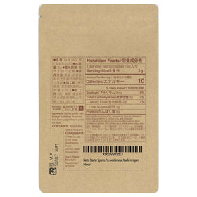 Kawashimaya natto starter spoon with powder for precise measurements