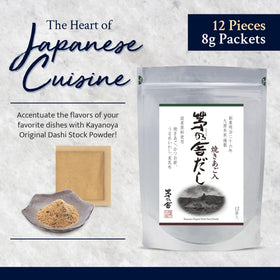 Kayanoya Dashi ingredients closeup highlighting traditional umami components.