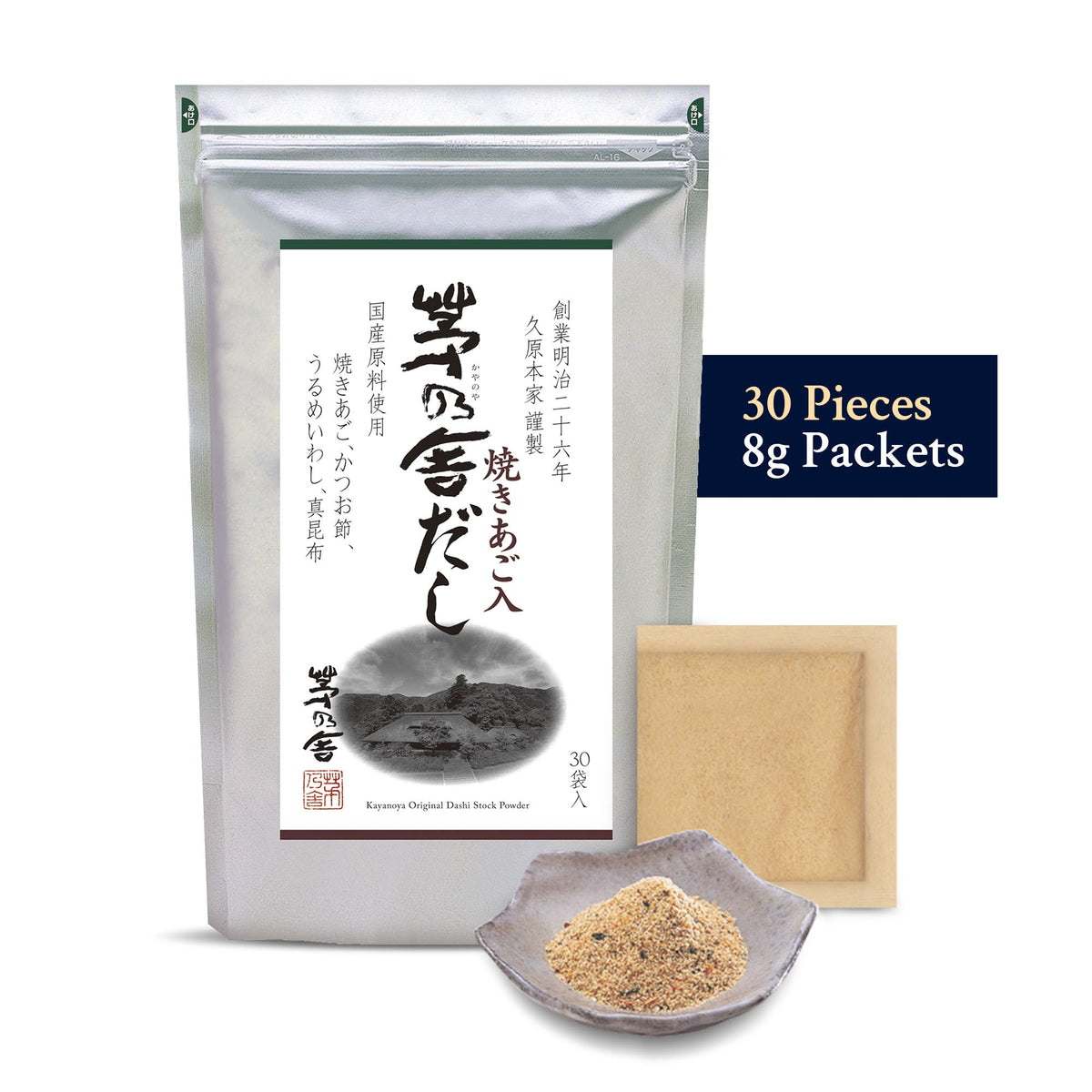 Kayanoya Dashi powder in a bowl, ready to whisk into a quick gourmet broth.