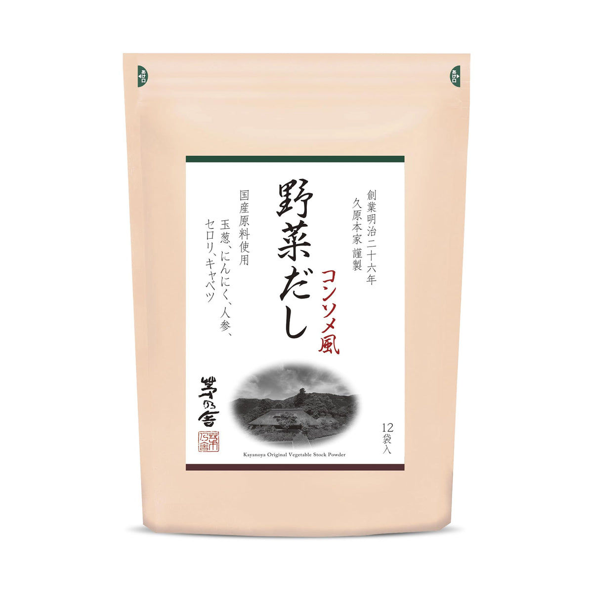 Kayanoya Original Vegetable Stock Powder jar close-up showing rich umami for quick vegetarian broths.
