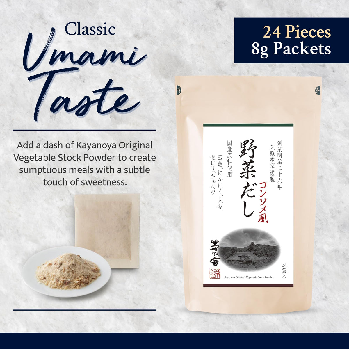 Kayanoya 8g stock packet in a 24-pack, ideal for quick broths and flavorful meals.