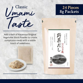 Kayanoya 8g stock packet in a 24-pack, ideal for quick broths and flavorful meals.