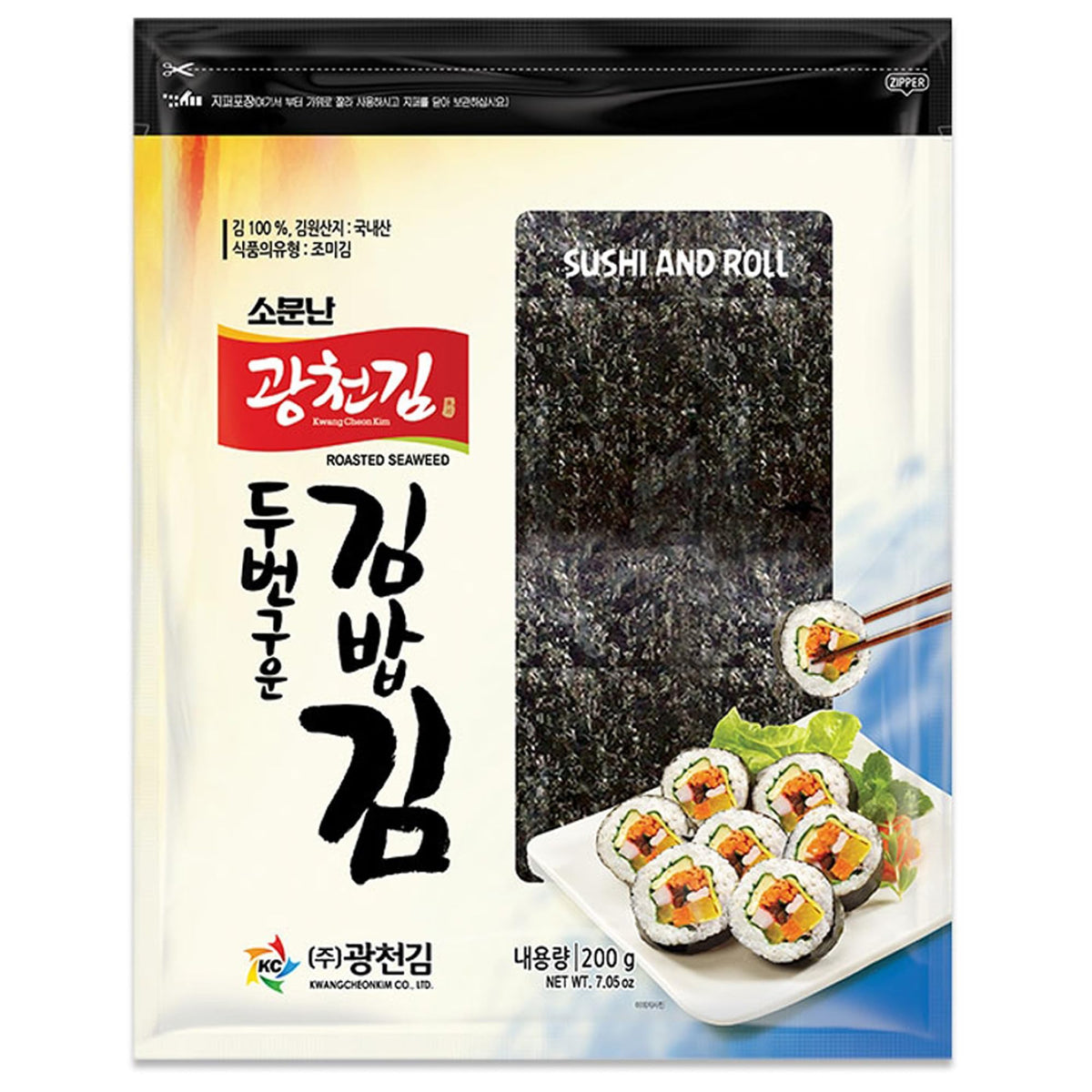 KC KWANGCHEONKIM yaki sushi nori crisp sheets ideal for easy rolling