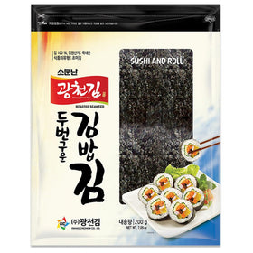 KC KWANGCHEONKIM yaki sushi nori crisp sheets ideal for easy rolling