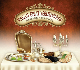 Keristir shmura-wheat guarded wheat—water-free safeguarding flavor and crunch