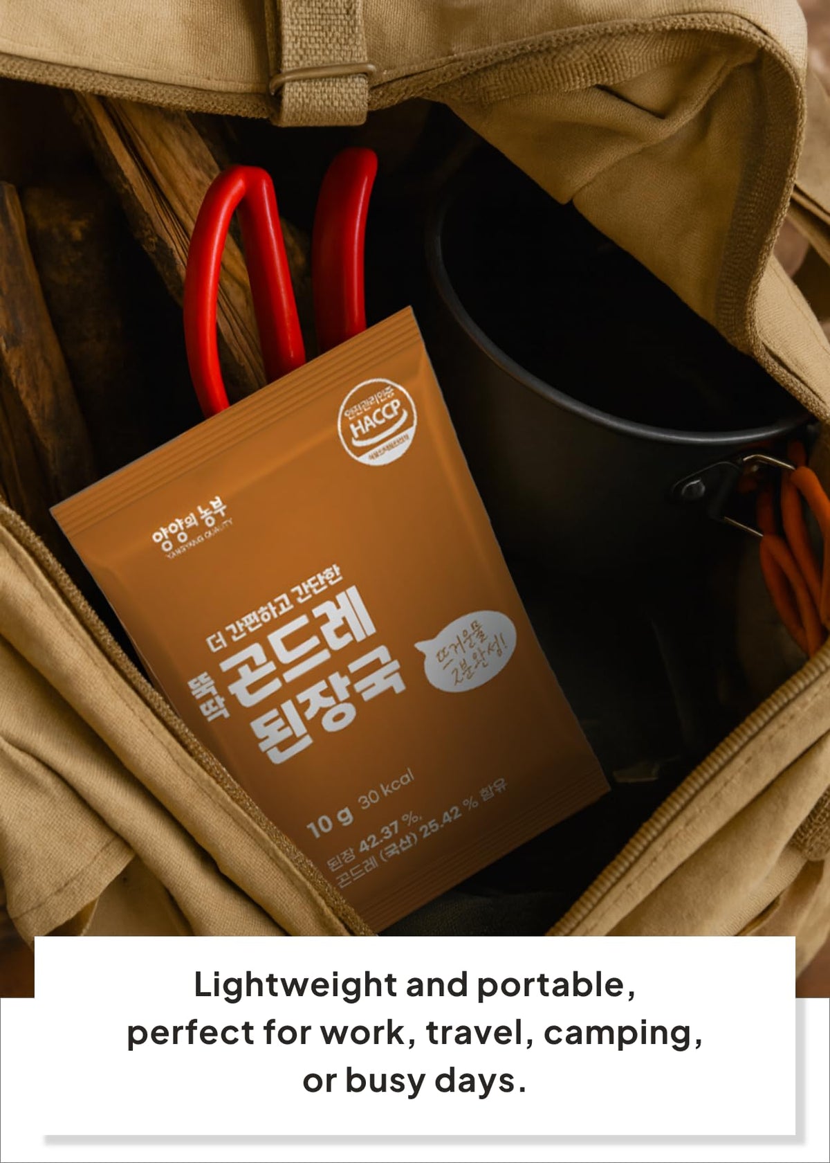 K Food Korean Food five-pack packaging display for home, office, or travel.