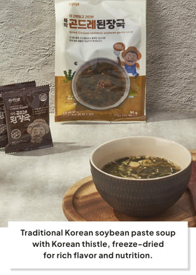 K Food Korean Food gondre soup cup ready for quick comforting meal.