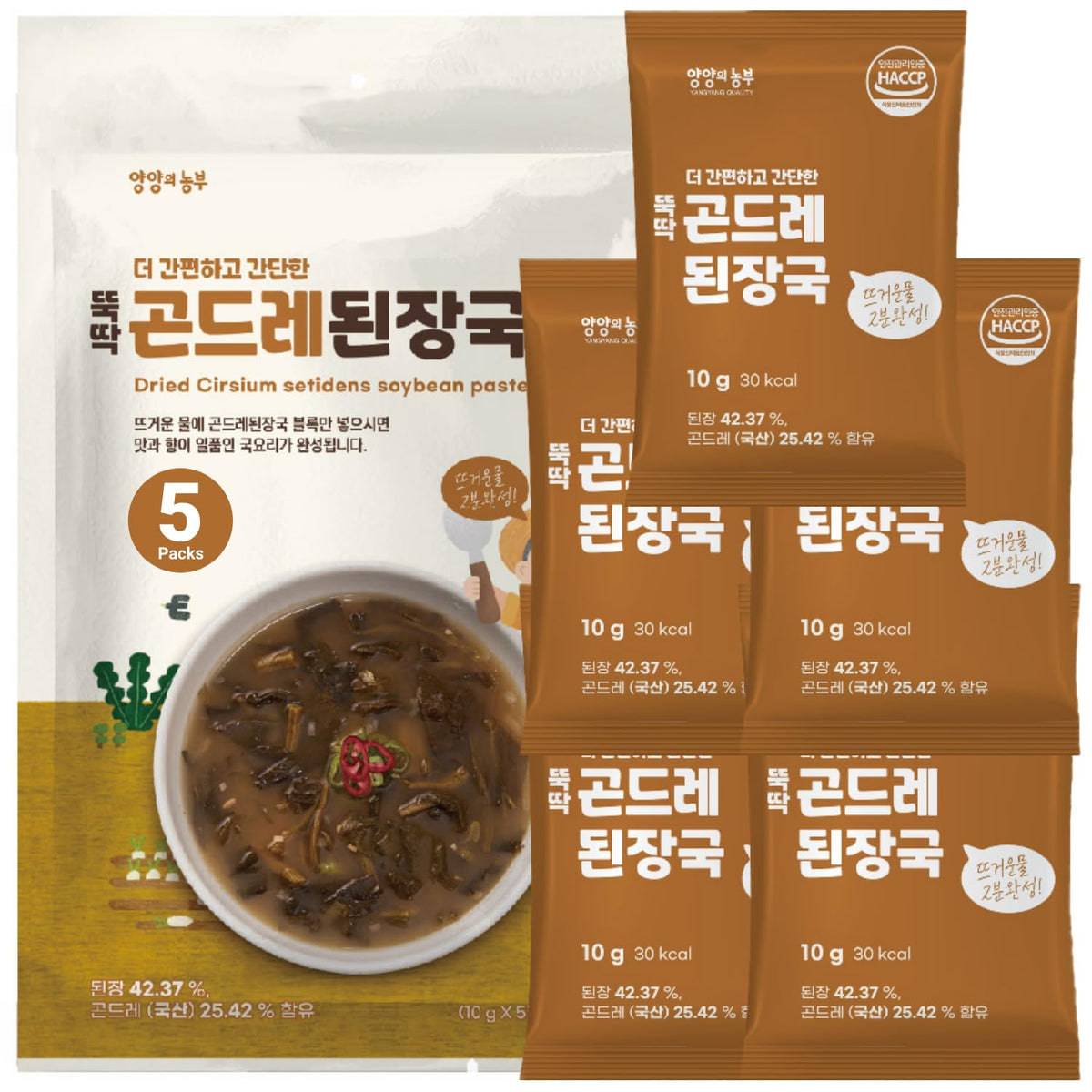 K Food Korean Food gondre soup pack front, authentic flavor ready to enjoy.