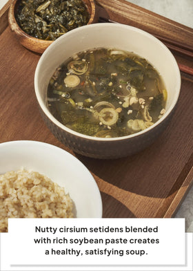 K Food Korean Food ready-to-serve bowl of gondre miso soup with steamed rice.