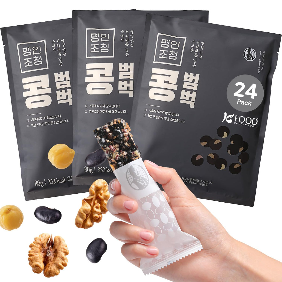 K Food Korean Food vegan black soybean snack bar packaging highlights a convenient healthy option for on-the-go energy.