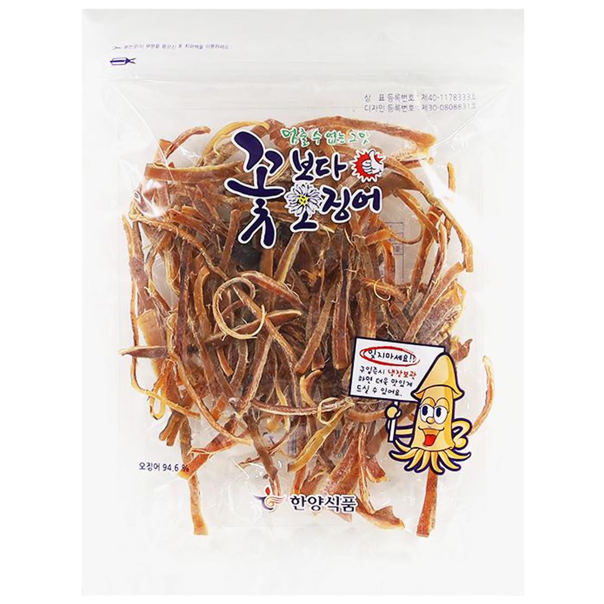 K-Herb Dried Squid packaging highlights portable snack options.