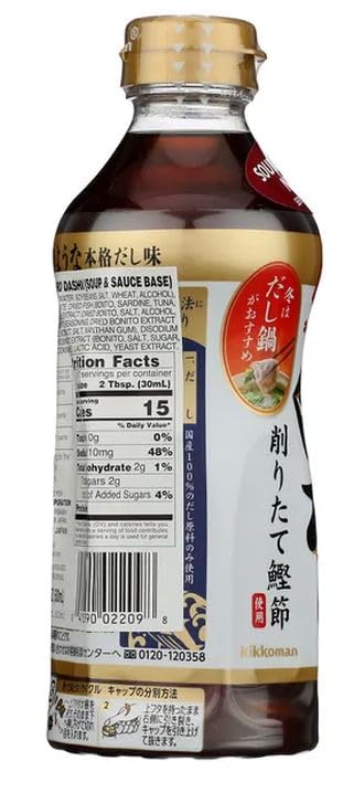 Kikkoman Kaori Shiro Dashi being poured into broth for depth