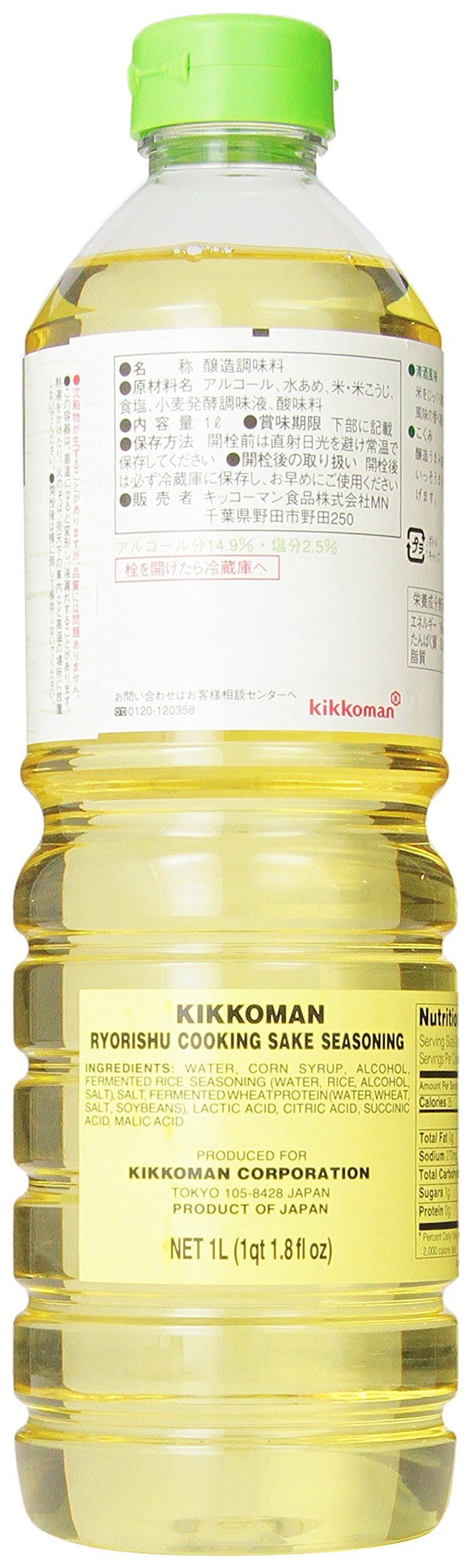 Kikkoman Ryorishi cooking sake bottle front view ready for quick seasoning in meals.