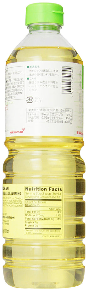 Kikkoman Ryorishi cooking sake bottle pour demonstrates smooth flavor addition to dishes.
