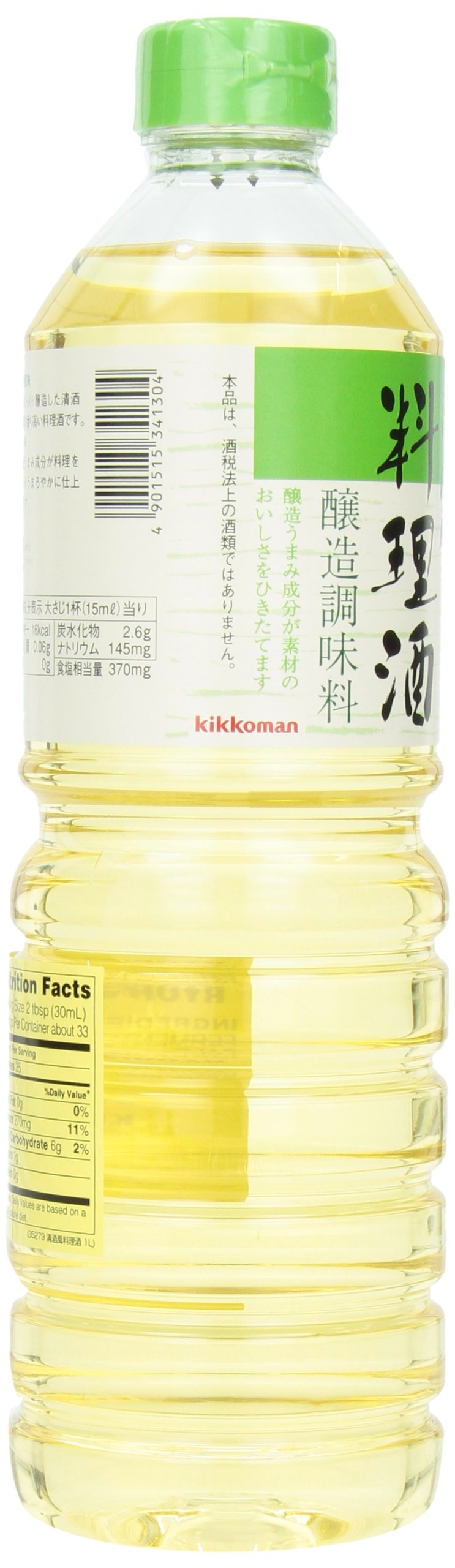 Kikkoman Ryorishi cooking sake label closeup highlights brand trust and product notes.