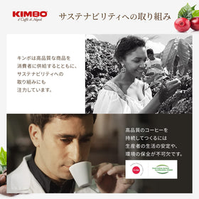 Kimbo Extra Cream espresso beans texture closeup, reveals rich oil and roast depth