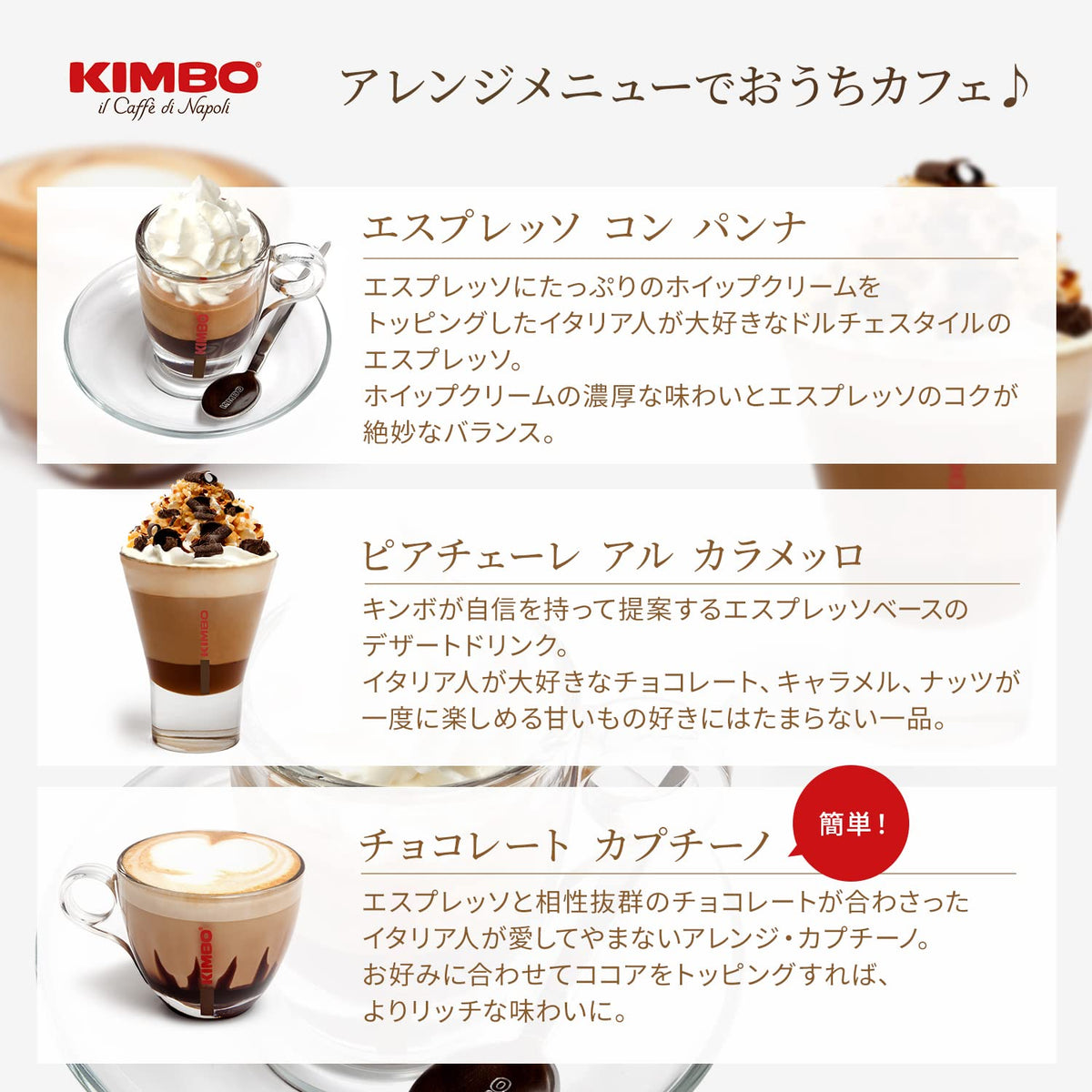 Kimbo Extra Cream espresso kitchen counter display, ready to grind or brew