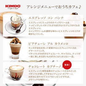 Kimbo Extra Cream espresso kitchen counter display, ready to grind or brew