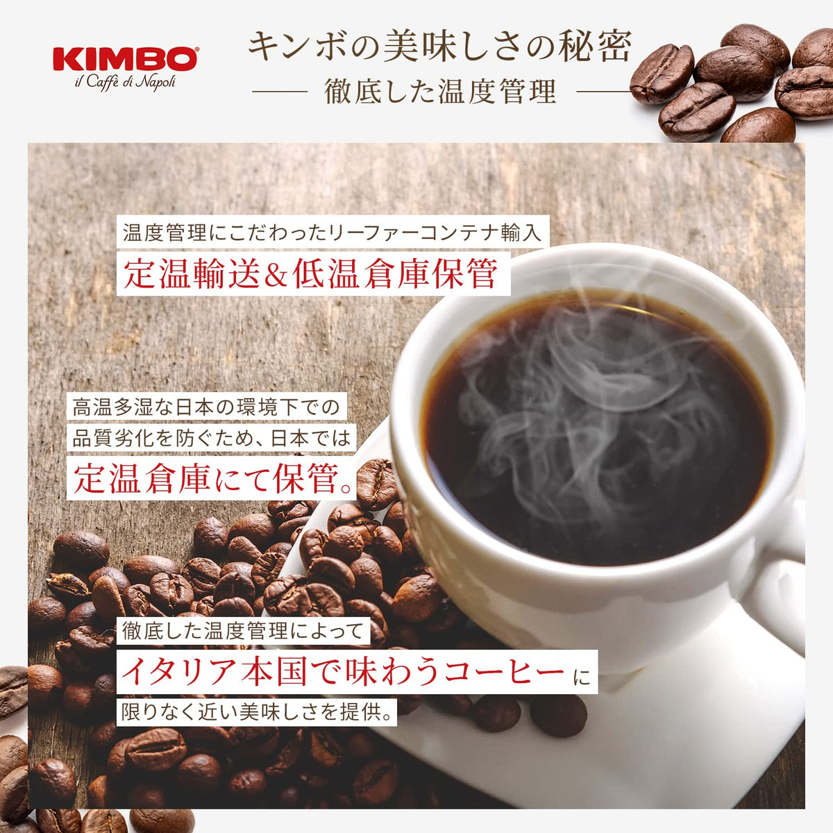 Kimbo Extra Cream espresso mug with steam, perfect morning ritual