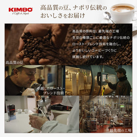 Kimbo Extra Cream espresso setup shot, ready for home barista rituals