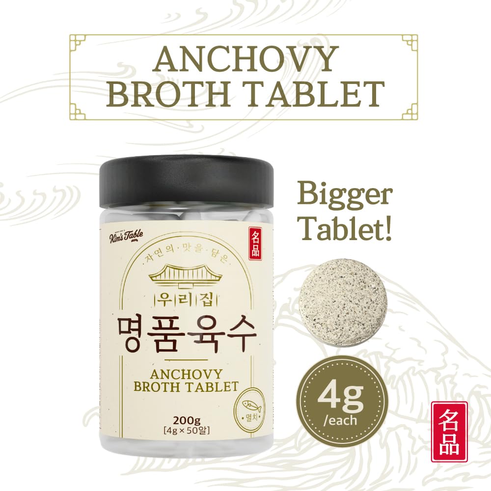 Open box of KIM'S TABLE anchovy broth cubes