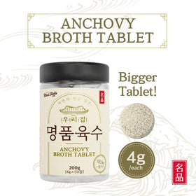 Open box of KIM'S TABLE anchovy broth cubes