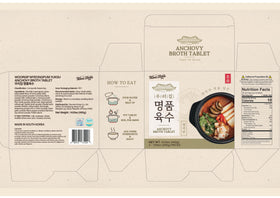 Kim's Table anchovy broth tablets in a kitchen scene.