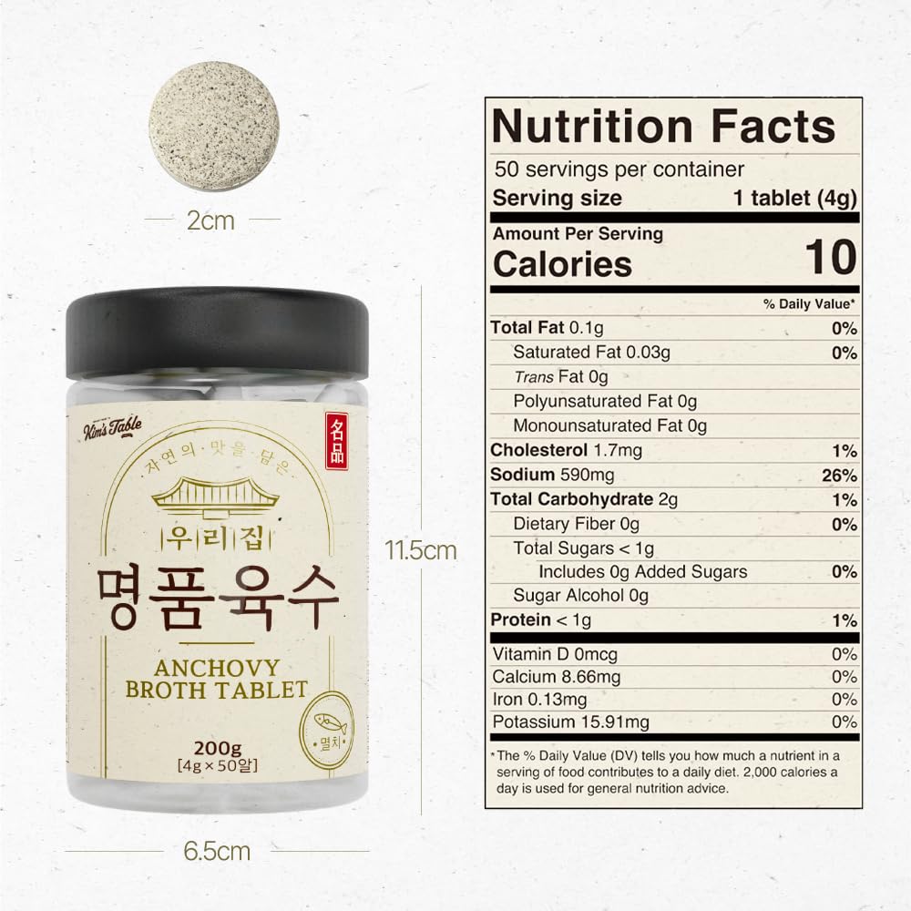 Kim's Table anchovy broth tablets served with rice or noodles.