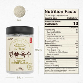 Kim's Table anchovy broth tablets served with rice or noodles.