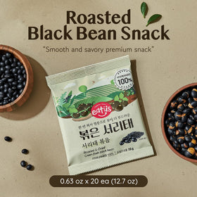 KIM'S TABLE black bean snack close-up showing roasted texture and smooth surface.