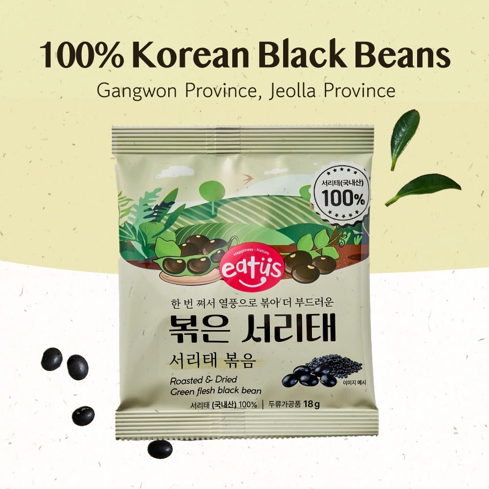 KIM'S TABLE roasted green flesh beans highlight glossy finish and roasting detail.